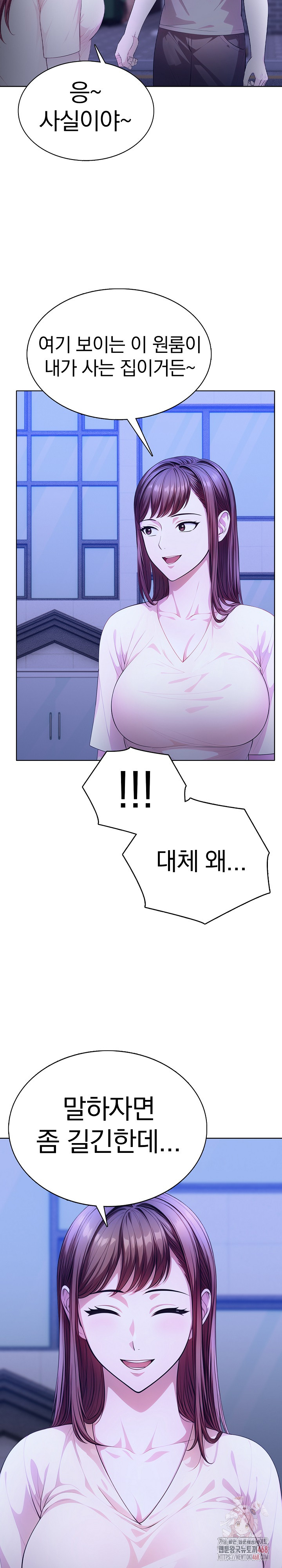 Sex Addiction in Divorced Mother Raw - Chapter 4 Page 6