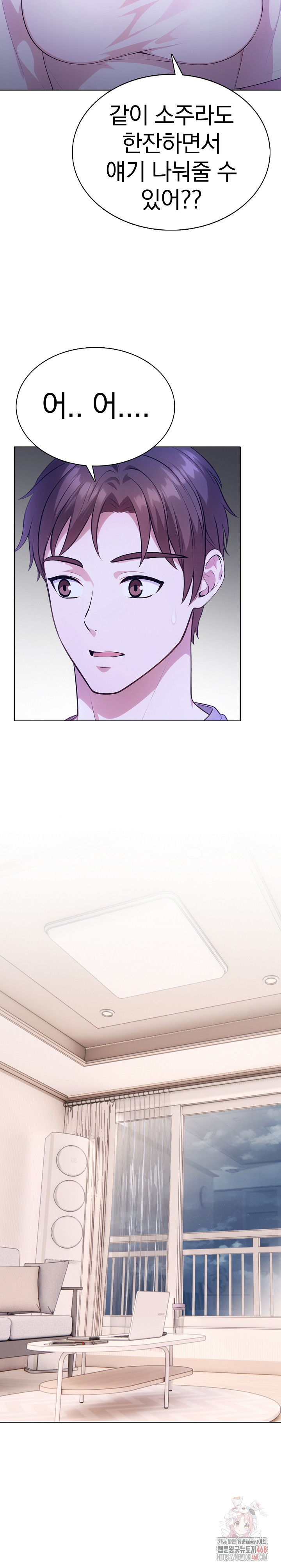 Sex Addiction in Divorced Mother Raw - Chapter 4 Page 7