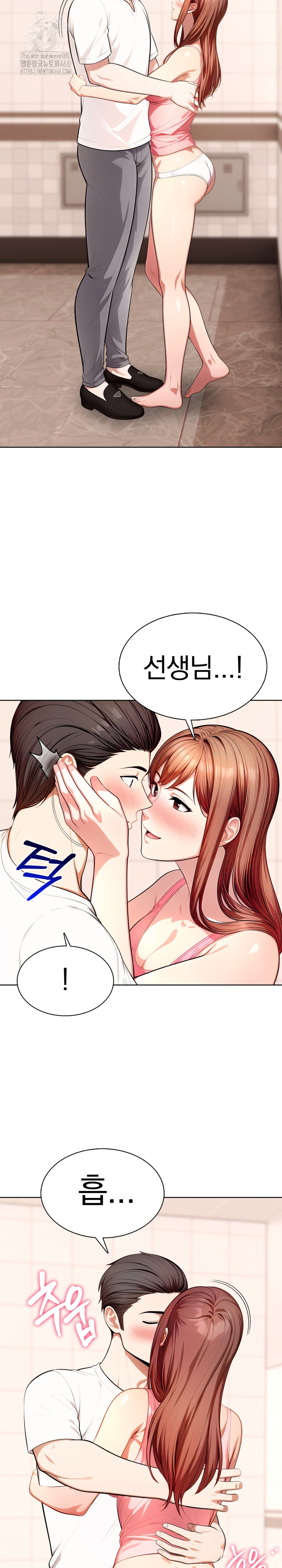 Sex Addiction in Divorced Mother Raw - Chapter 9 Page 10