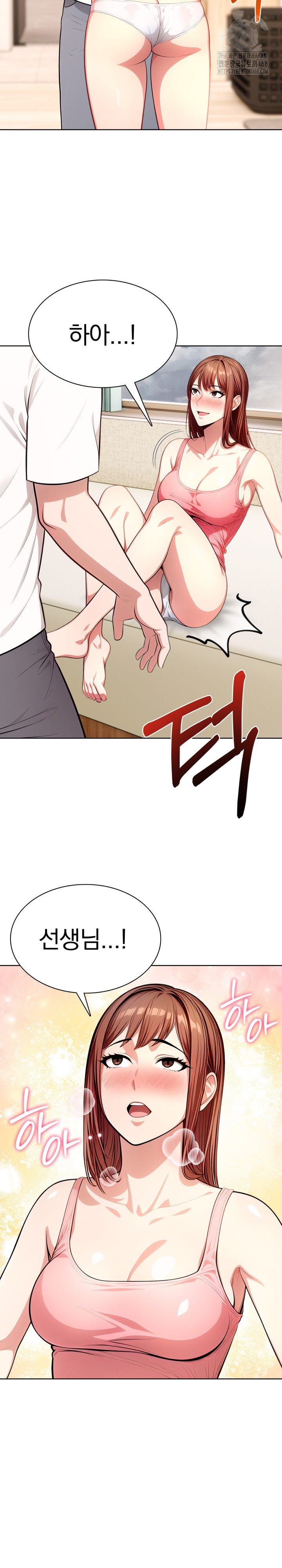 Sex Addiction in Divorced Mother Raw - Chapter 9 Page 12