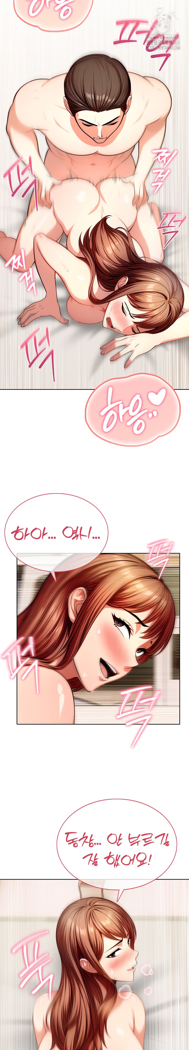 Sex Addiction in Divorced Mother Raw - Chapter 9 Page 19