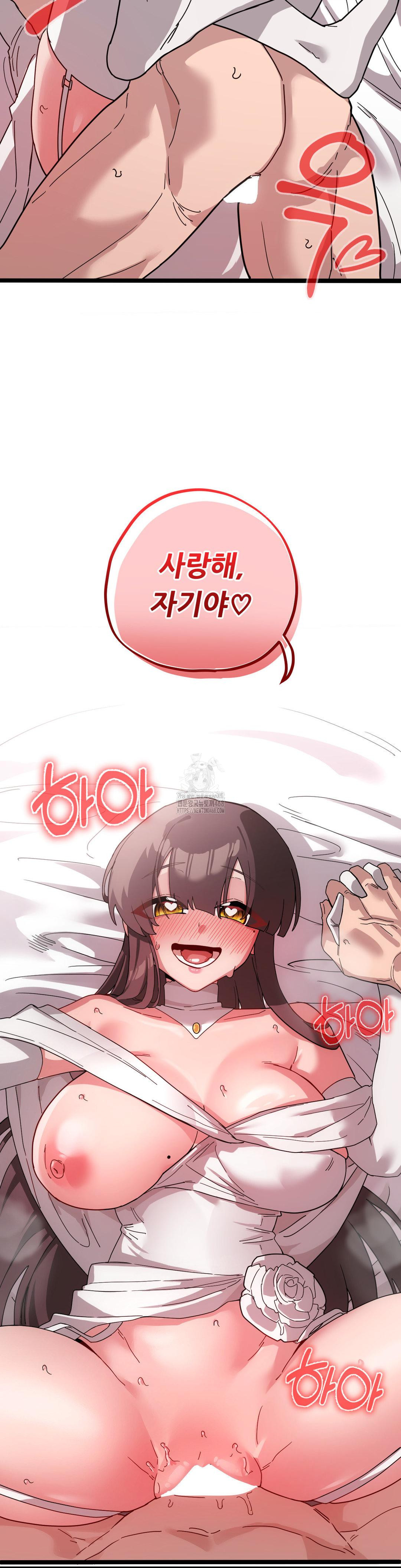 Cosplay Girlfriend Raw - Chapter 19 Page 18