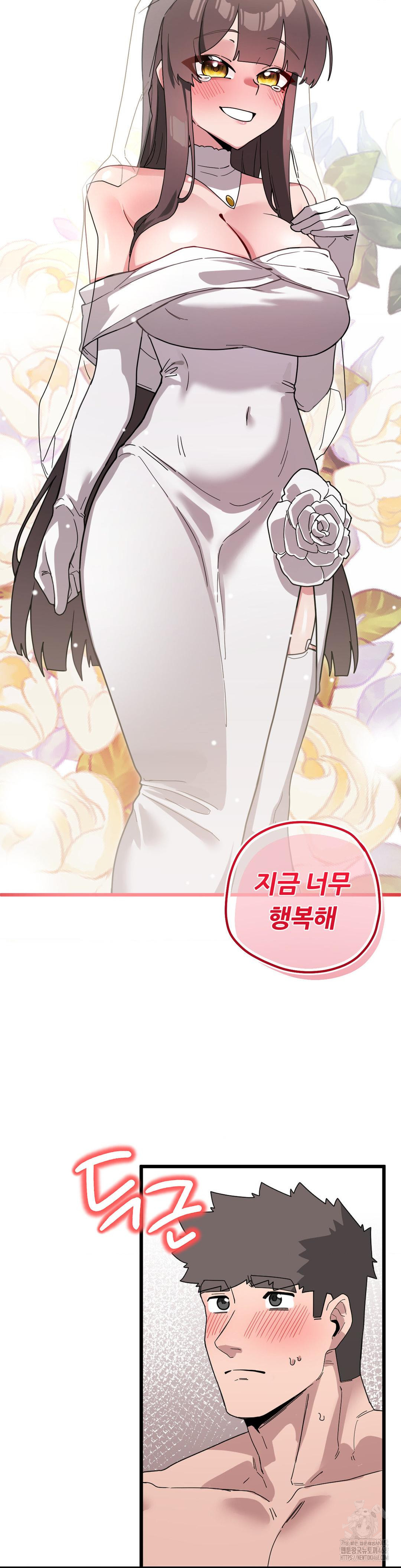 Cosplay Girlfriend Raw - Chapter 19 Page 5