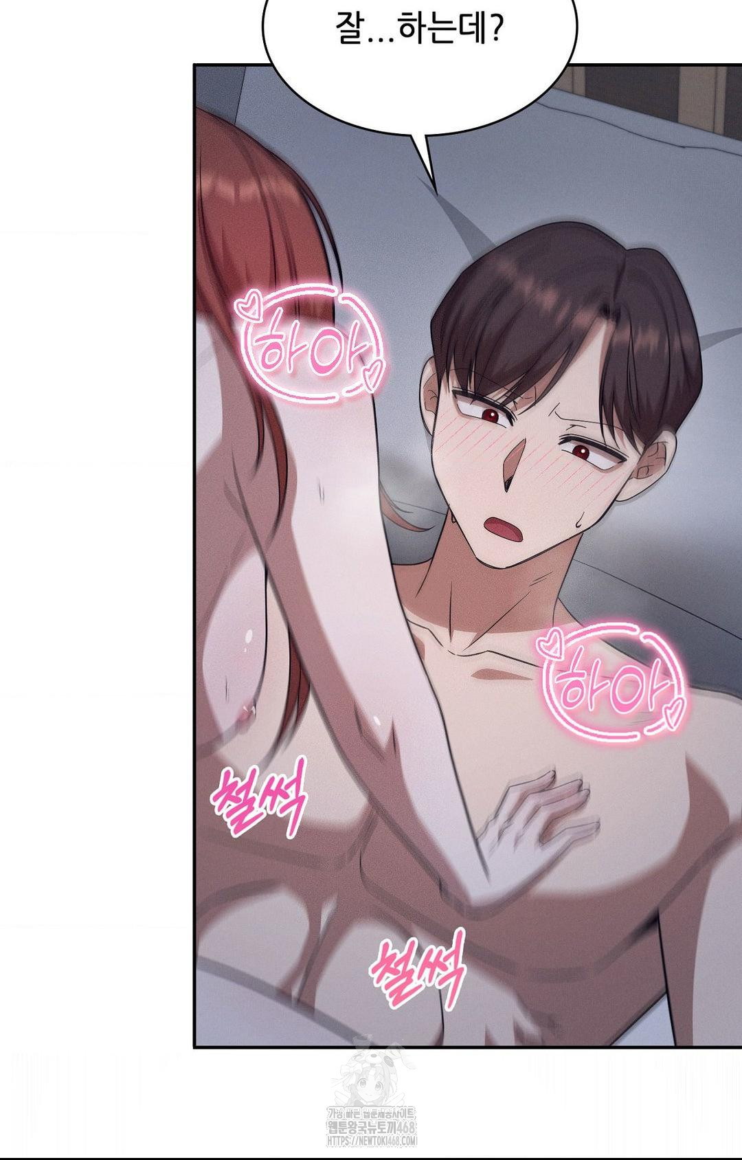 Boyfriend Girlfriend Game Raw - Chapter 11 Page 4