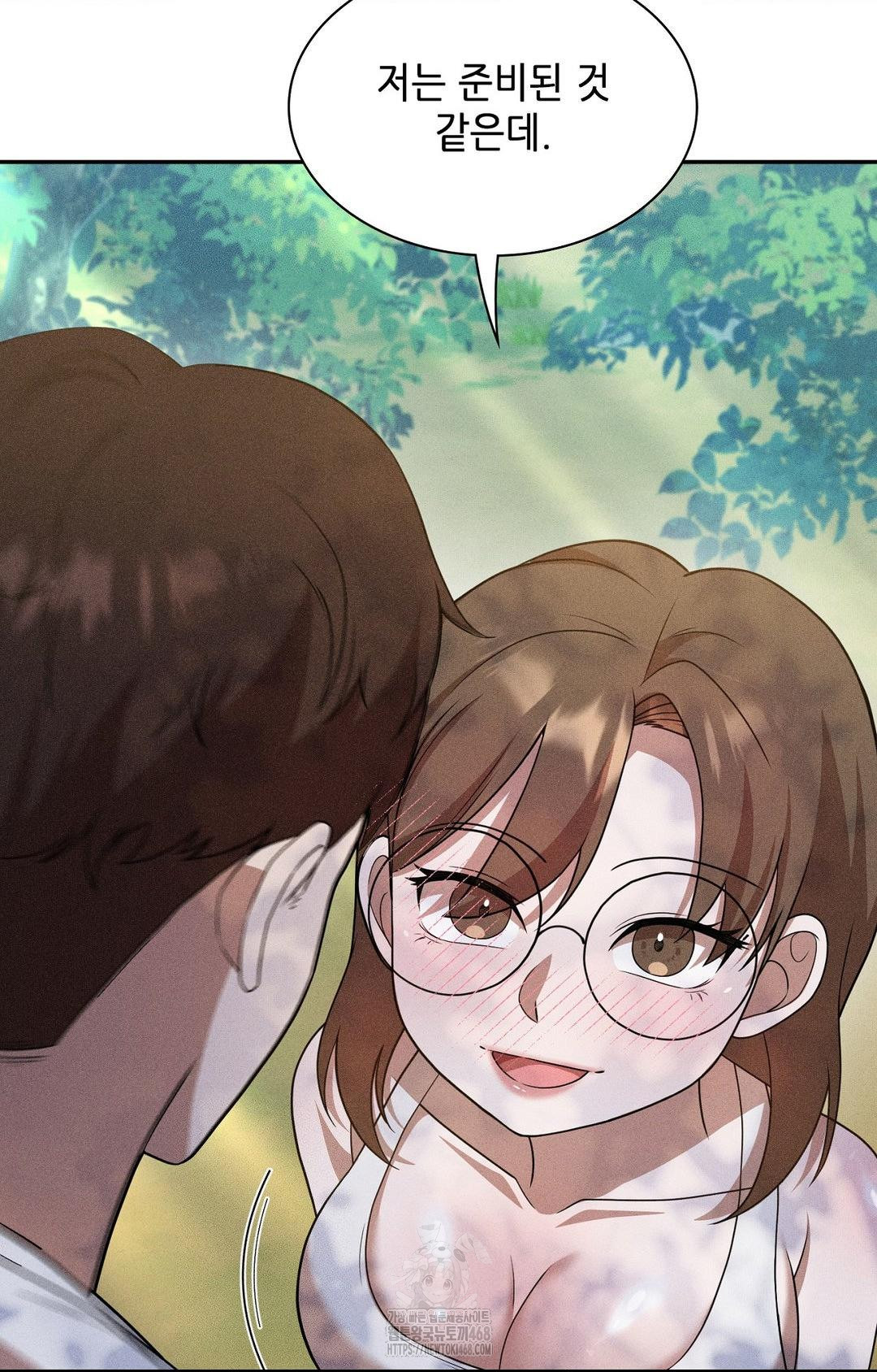 Boyfriend Girlfriend Game Raw - Chapter 16 Page 14