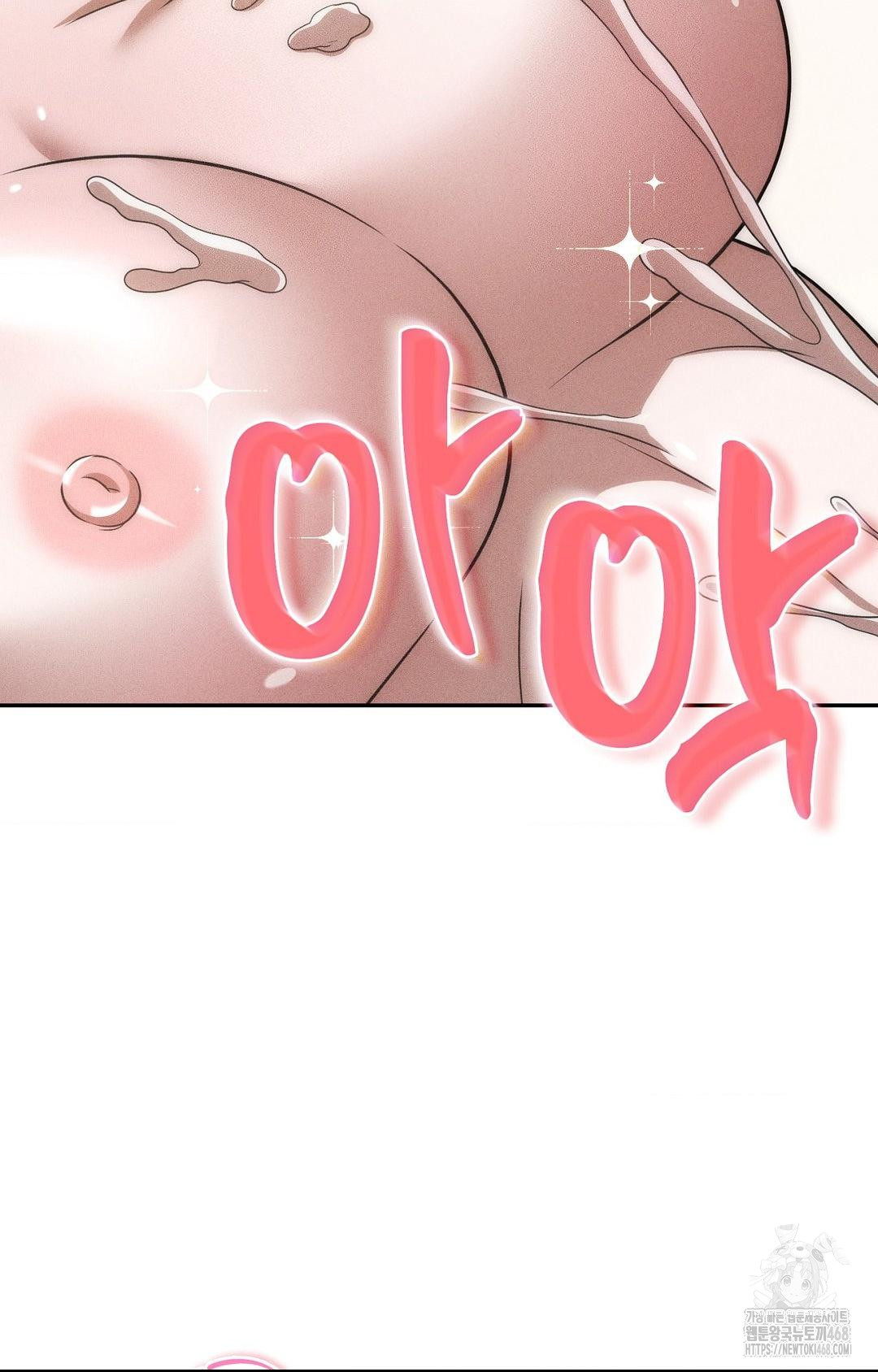 Boyfriend Girlfriend Game Raw - Chapter 16 Page 90