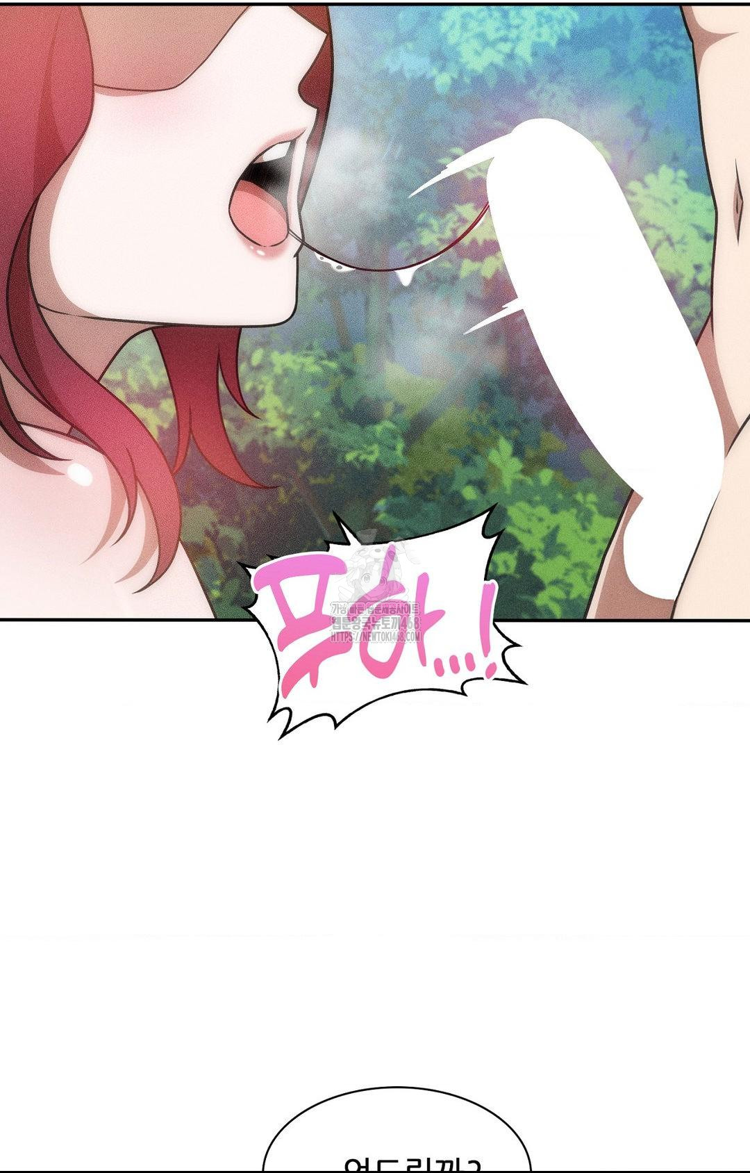 Boyfriend Girlfriend Game Raw - Chapter 22 Page 41