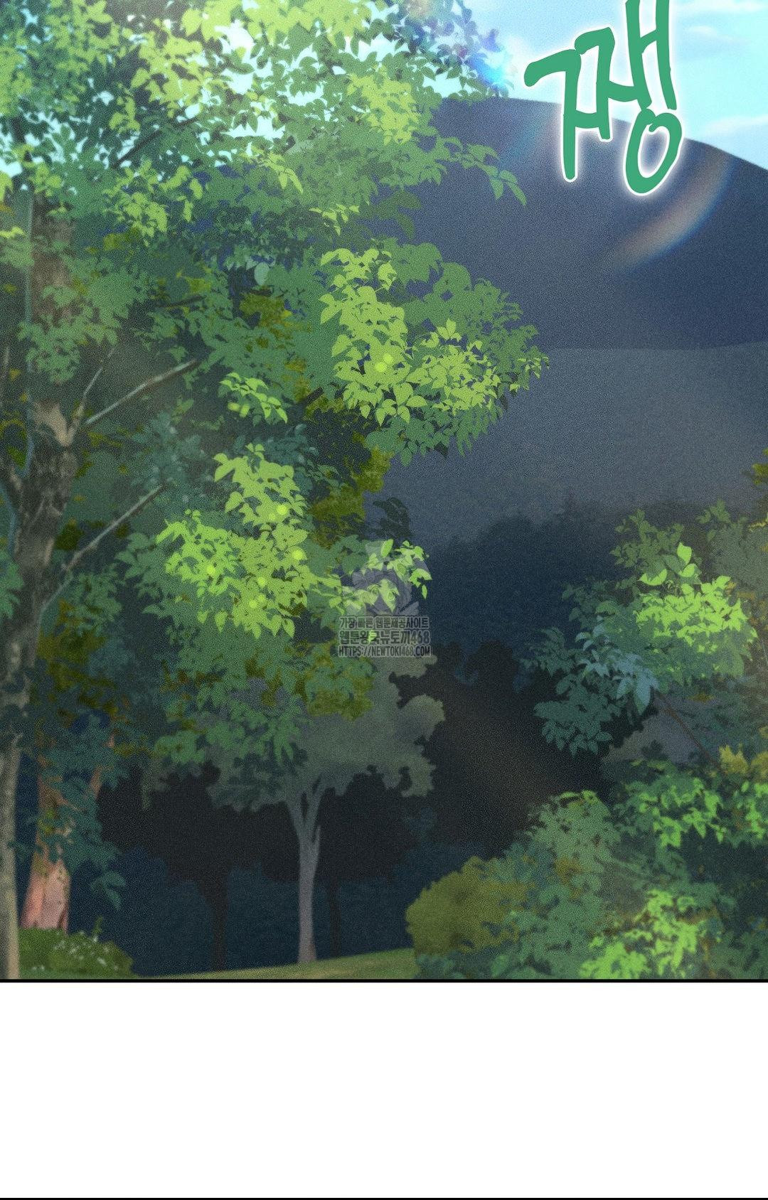 Boyfriend Girlfriend Game Raw - Chapter 22 Page 54
