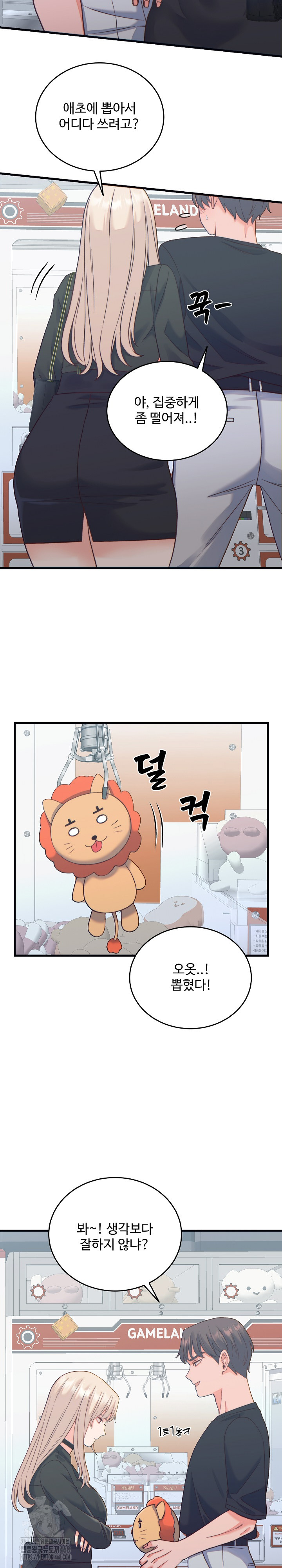 From Pauper to Prince Raw - Chapter 20 Page 13
