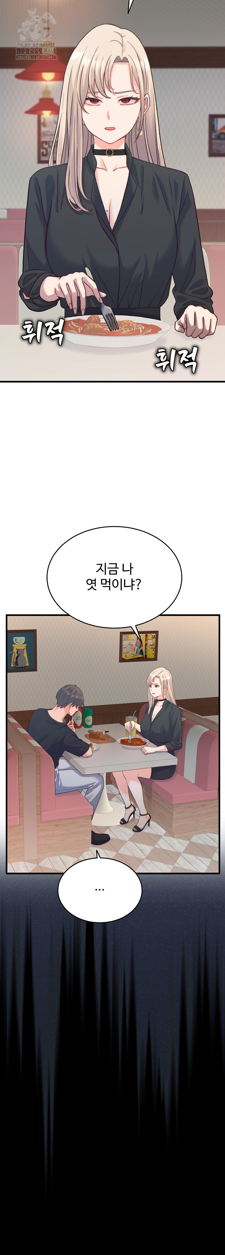 From Pauper to Prince Raw - Chapter 20 Page 3