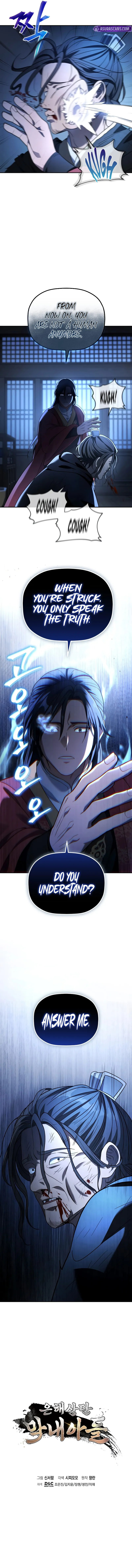 The Youngest Son of the Eunhae Merchant Group - Chapter 6 Page 10