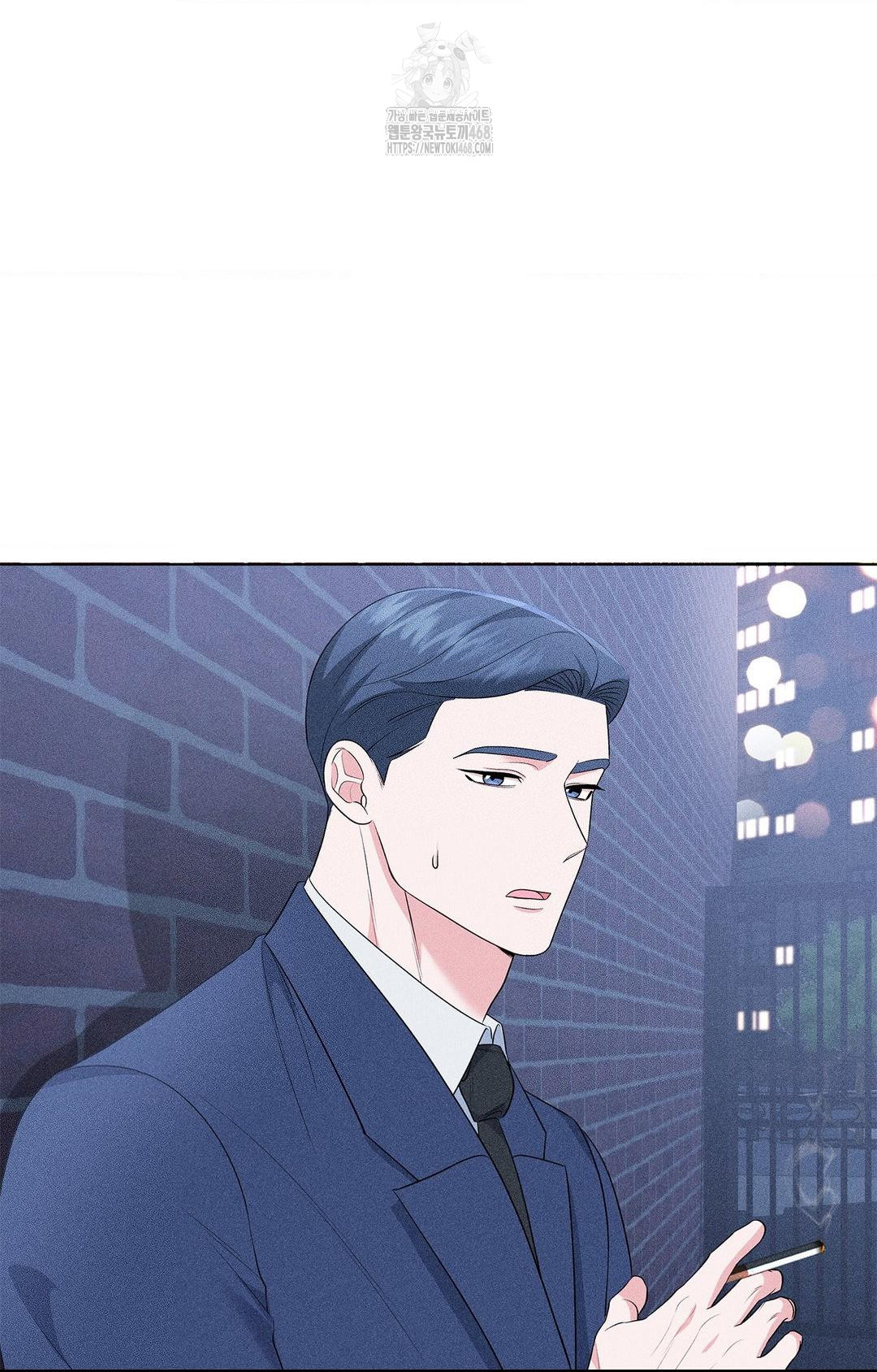 Please Help, Mister Raw - Chapter 12 Page 28