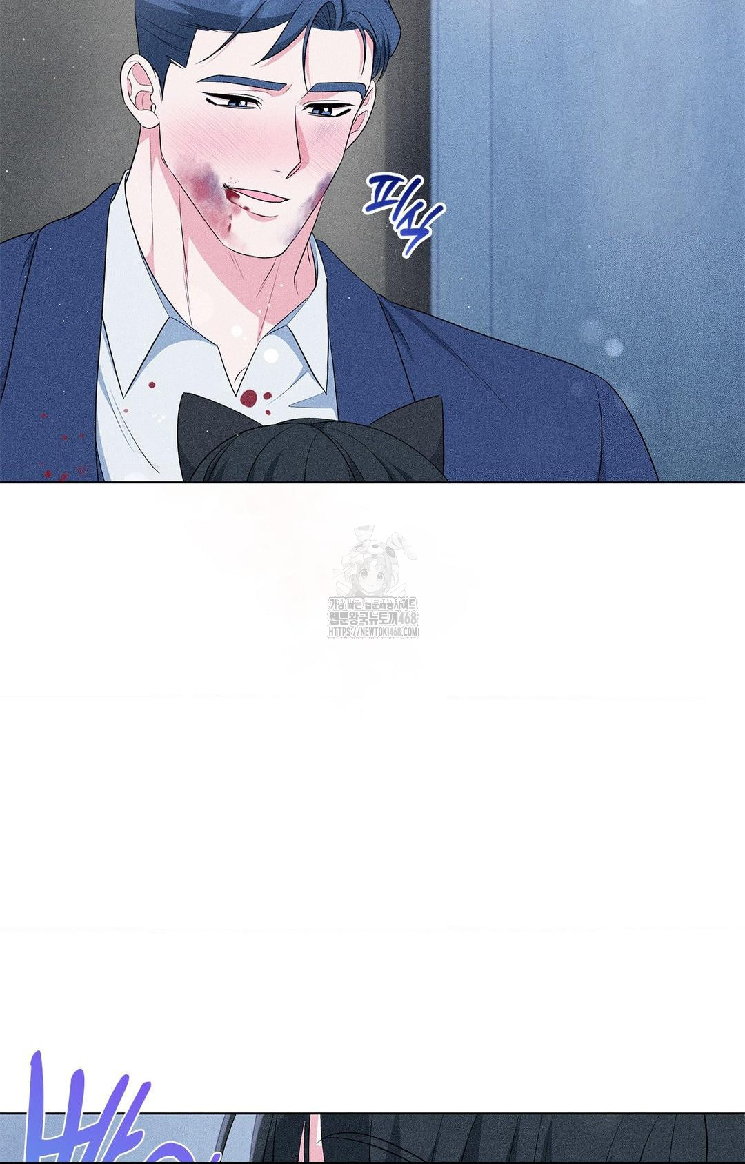 Please Help, Mister Raw - Chapter 14 Page 39