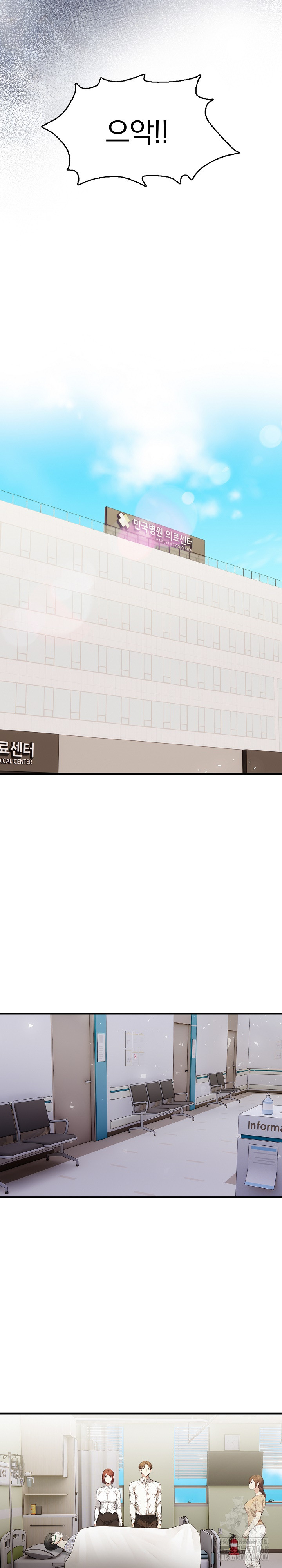 Body Exchange Raw - Chapter 8 Page 6