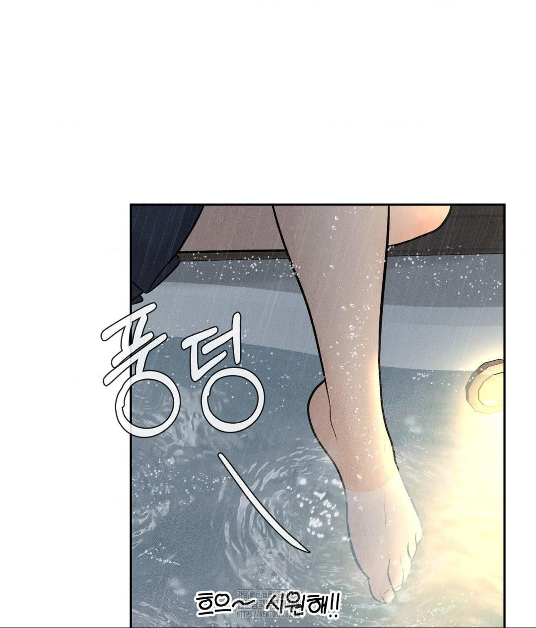 Payment for the Ride Raw - Chapter 37 Page 25
