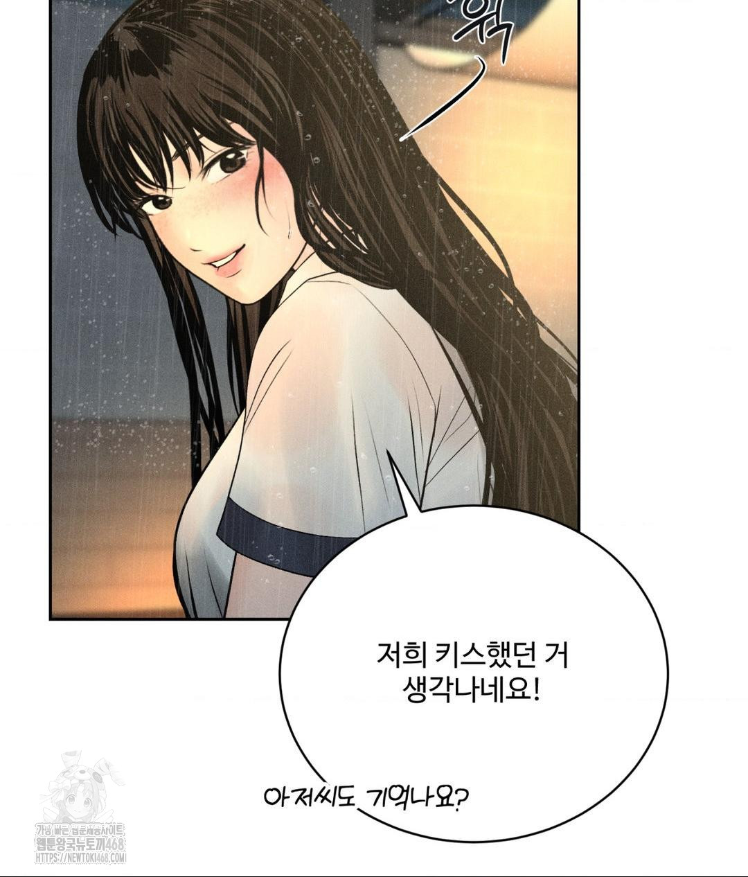 Payment for the Ride Raw - Chapter 37 Page 31