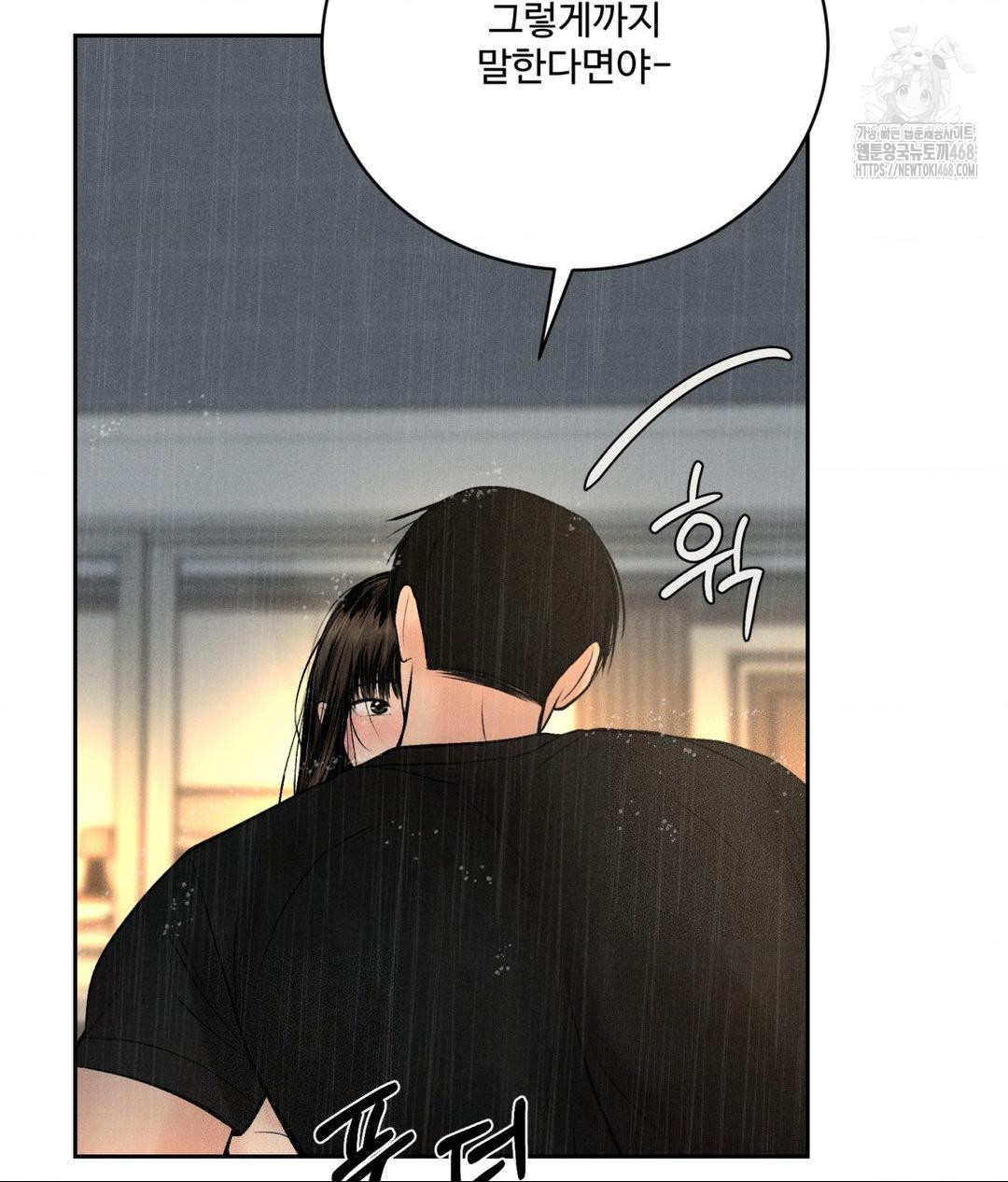 Payment for the Ride Raw - Chapter 37 Page 50