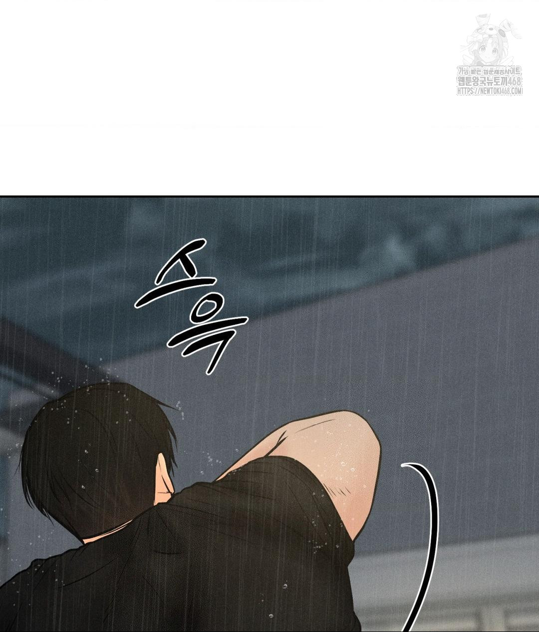 Payment for the Ride Raw - Chapter 37 Page 64