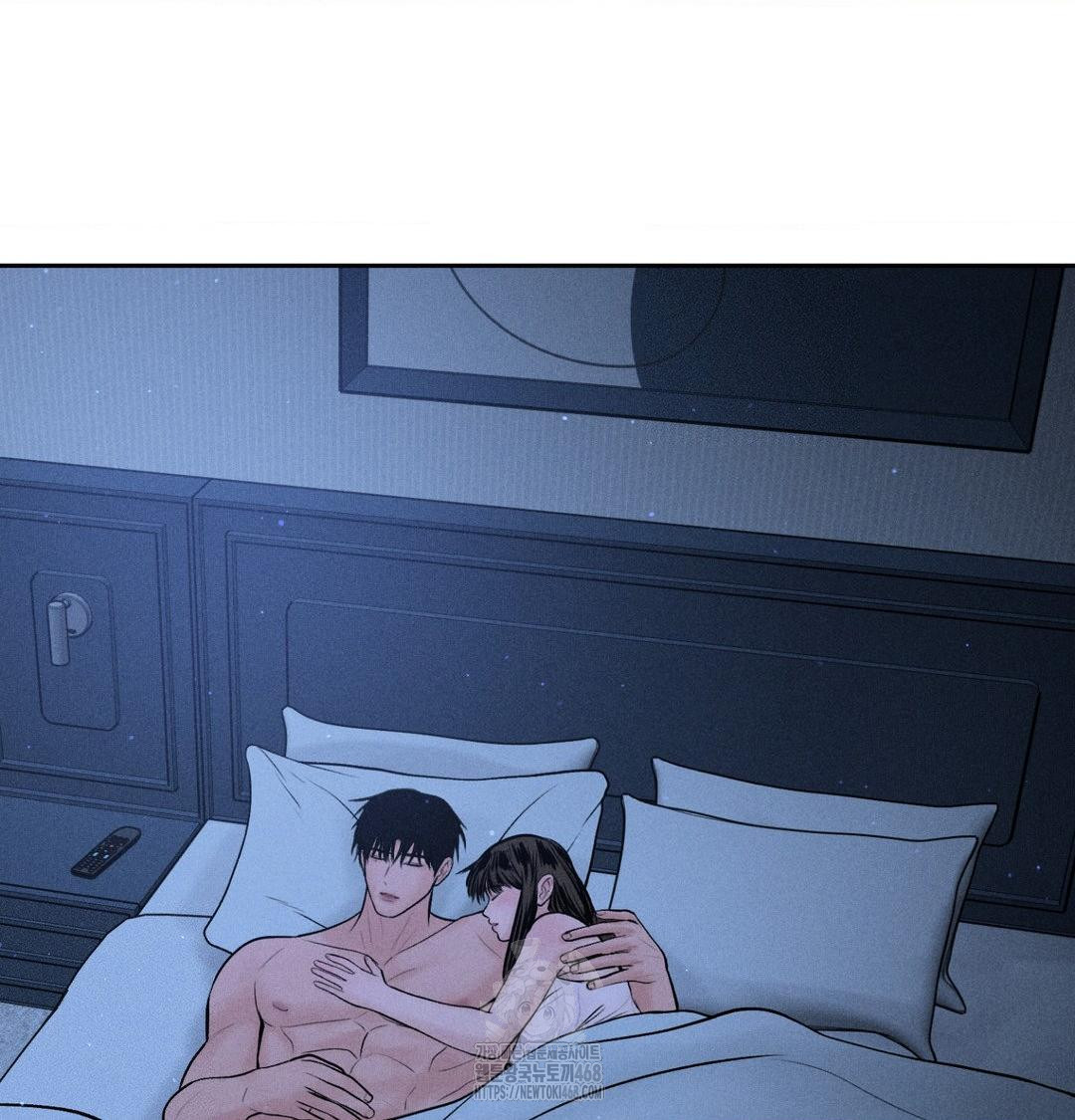 Payment for the Ride Raw - Chapter 40 Page 45