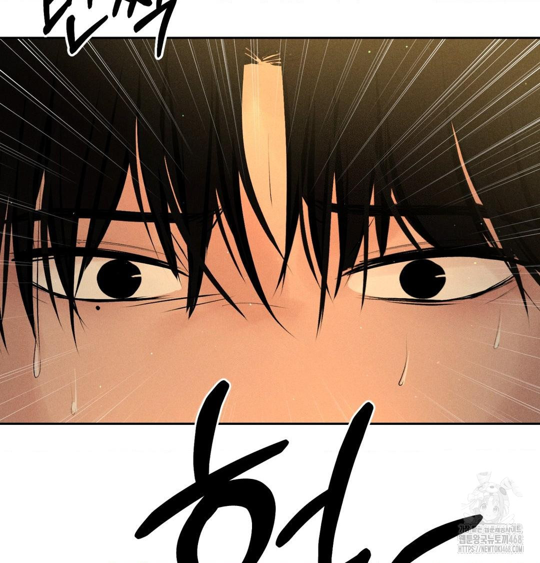 Payment for the Ride Raw - Chapter 40 Page 92