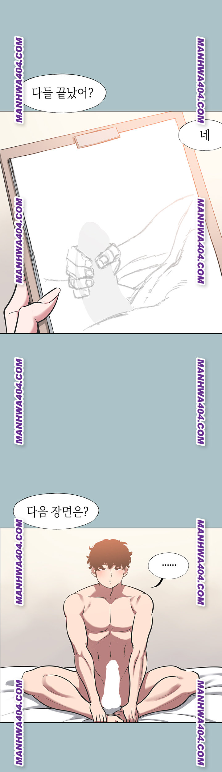 Sorry, I Have No Intention of Dating Raw - Chapter 13 Page 29