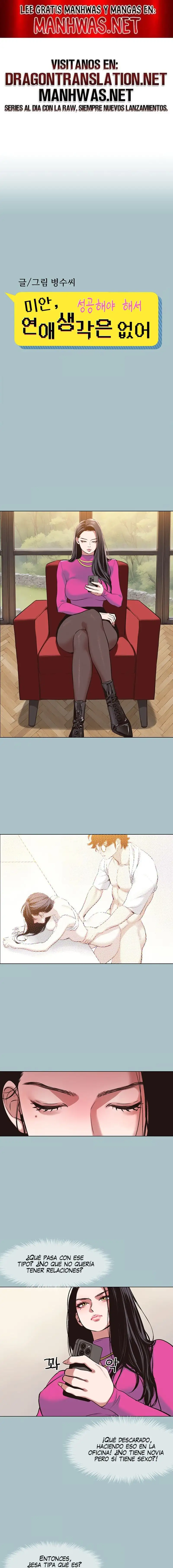 Sorry, I Have No Intention of Dating Raw - Chapter 8 Page 1