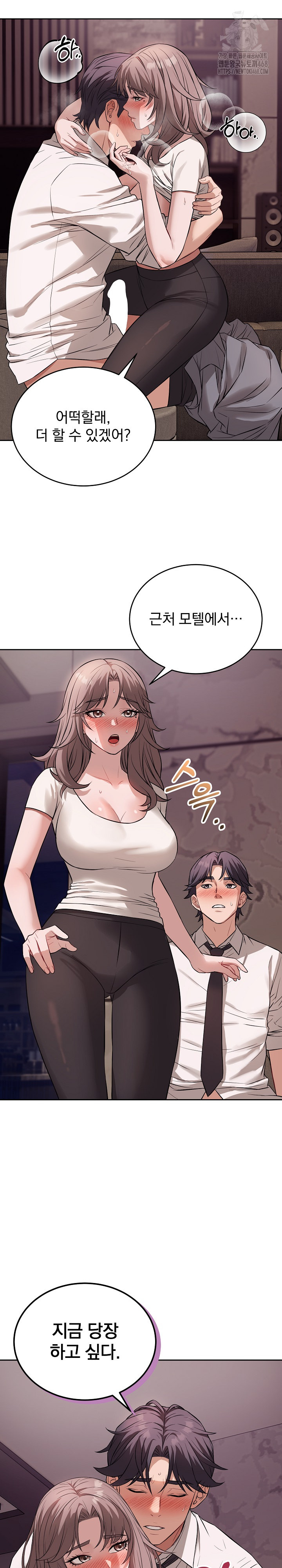 Dad, Cheer Up! Raw - Chapter 9 Page 12