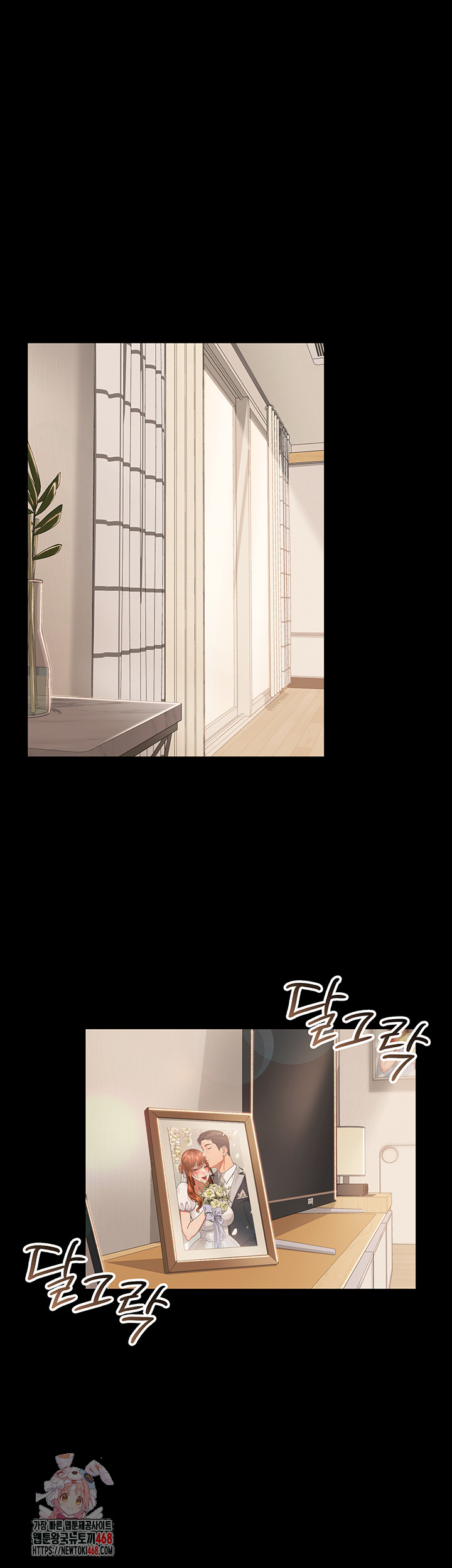 A Dangerous Deal and The Girl Next Door Raw - Chapter 1 Page 1
