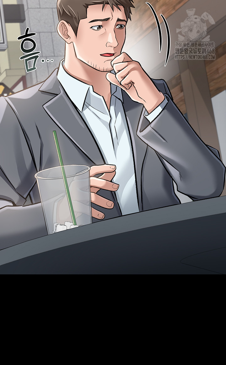 A Dangerous Deal and The Girl Next Door Raw - Chapter 2 Page 50