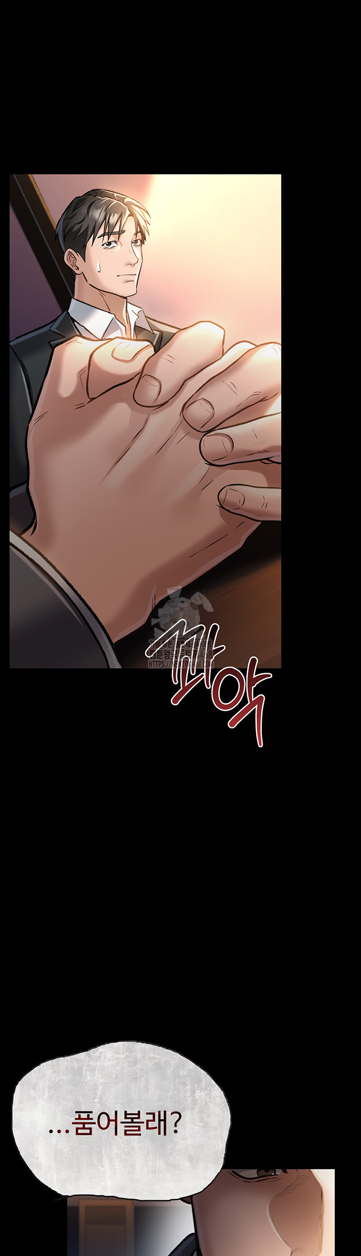 A Dangerous Deal and The Girl Next Door Raw - Chapter 3 Page 24