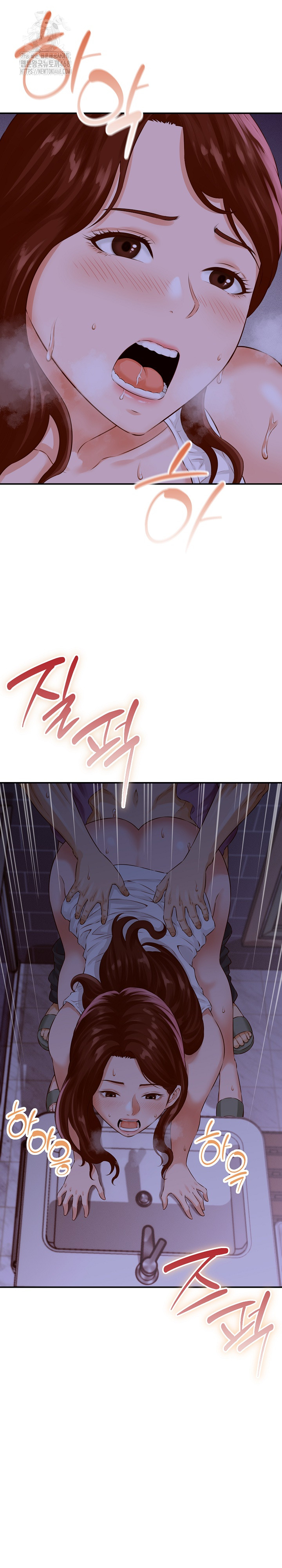 I’ve Come to Share a Secret With My Friend’s Wife Raw - Chapter 1 Page 2