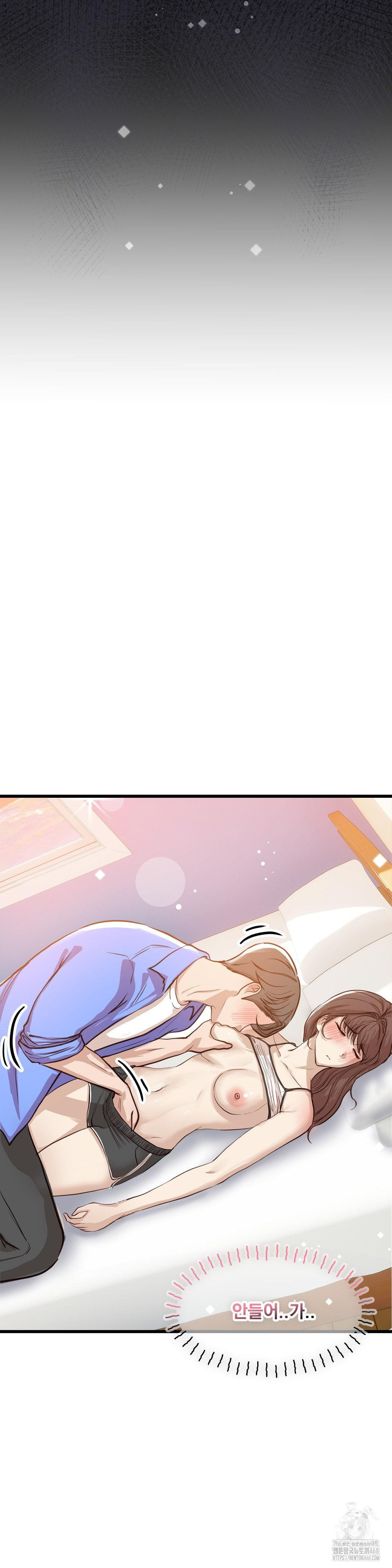While I Was Asleep (Feat. Bad Friends) Raw - Chapter 2 Page 18