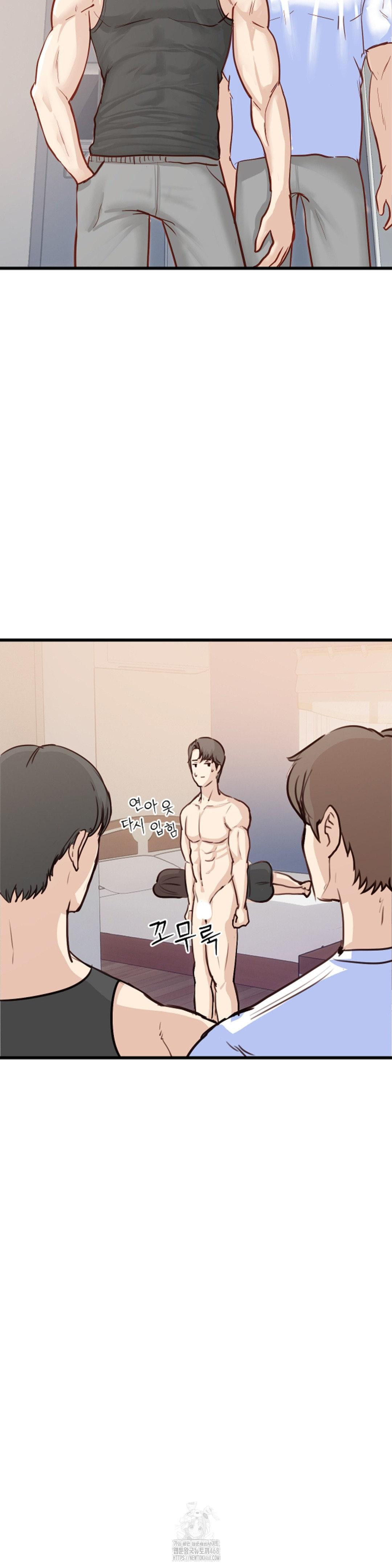 While I Was Asleep (Feat. Bad Friends) Raw - Chapter 2 Page 27
