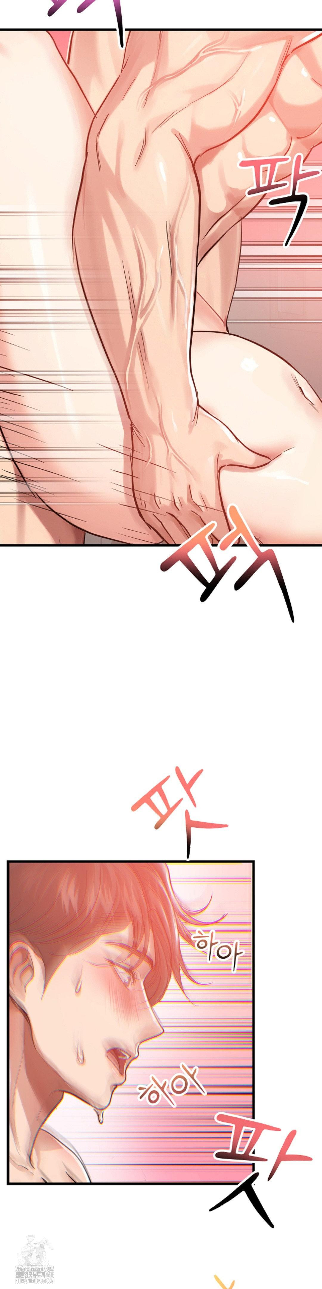 While I Was Asleep (Feat. Bad Friends) Raw - Chapter 3 Page 25