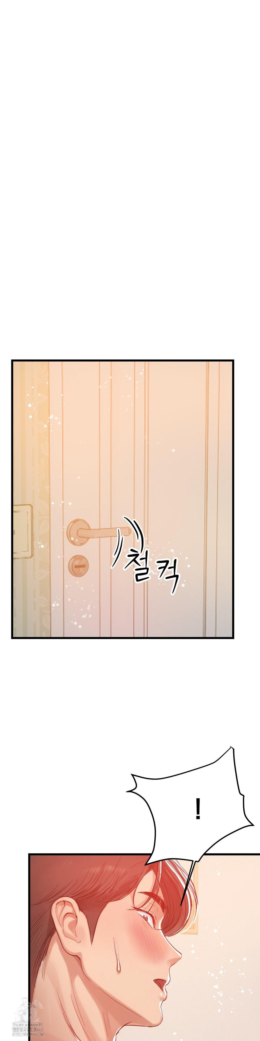 While I Was Asleep (Feat. Bad Friends) Raw - Chapter 3 Page 30