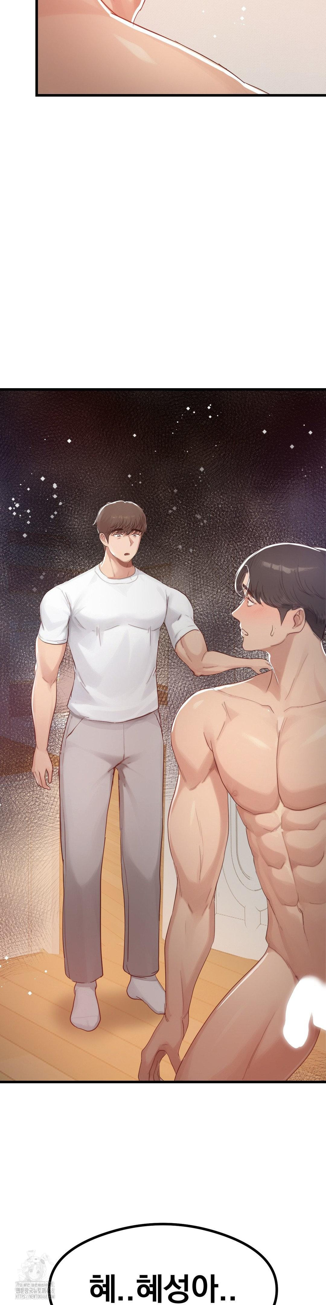 While I Was Asleep (Feat. Bad Friends) Raw - Chapter 3 Page 31