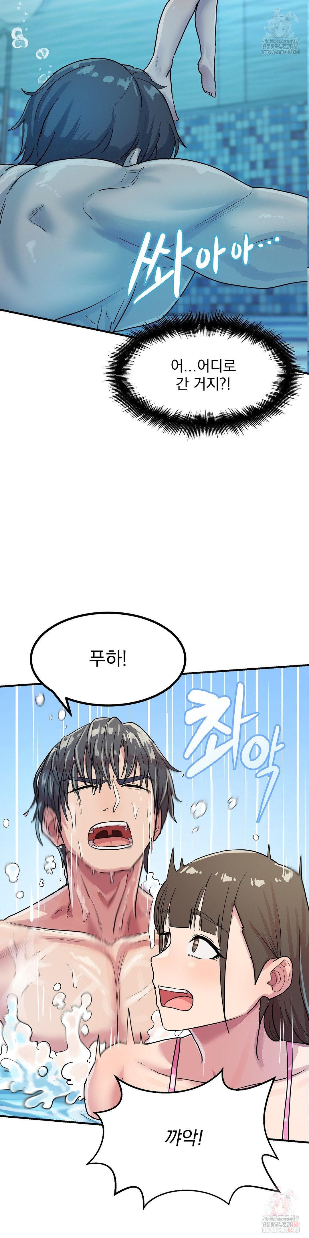 Late-night Show Climax Raw - Chapter 3 Page 13