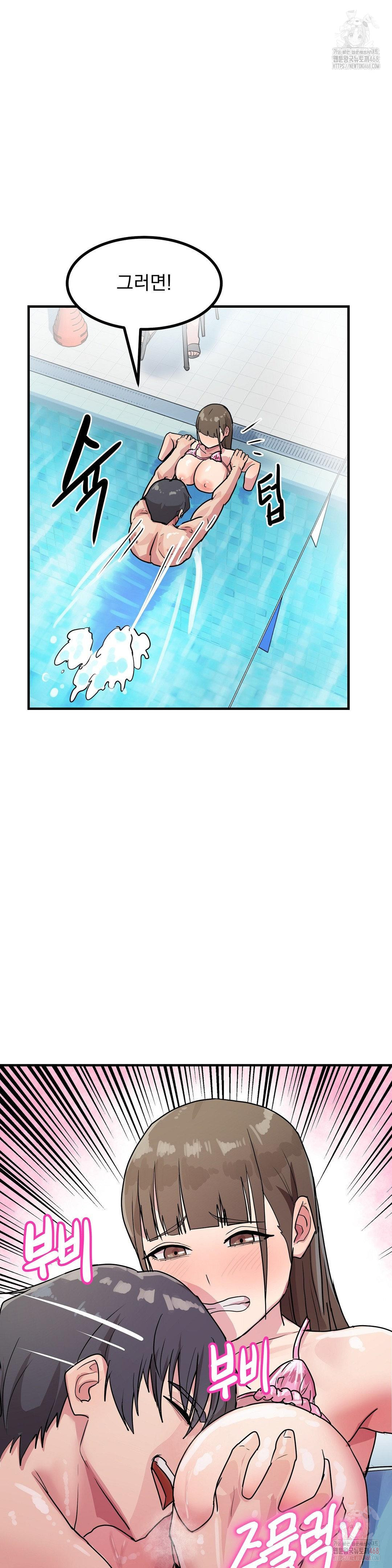 Late-night Show Climax Raw - Chapter 3 Page 32