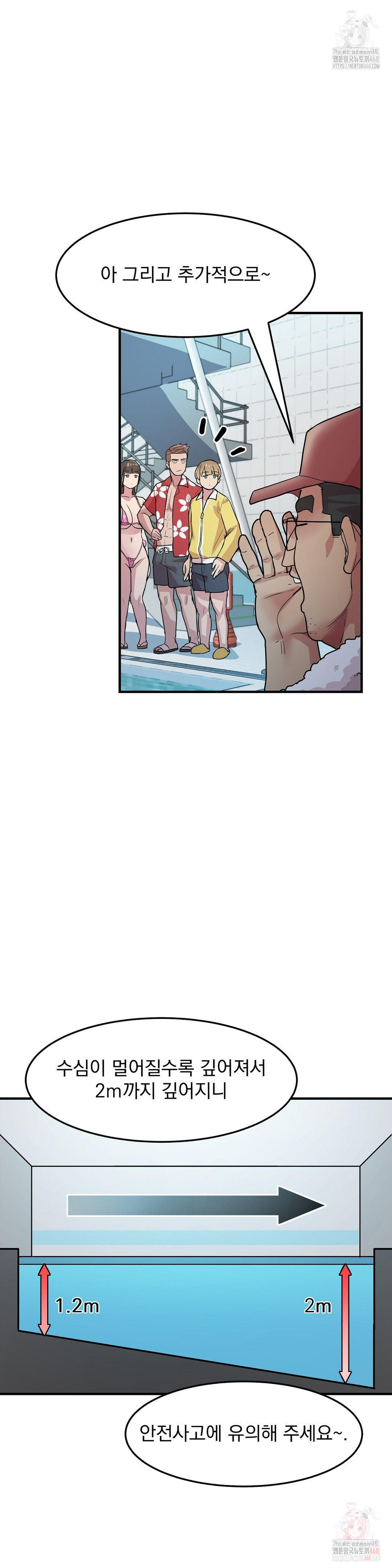 Late-night Show Climax Raw - Chapter 3 Page 5