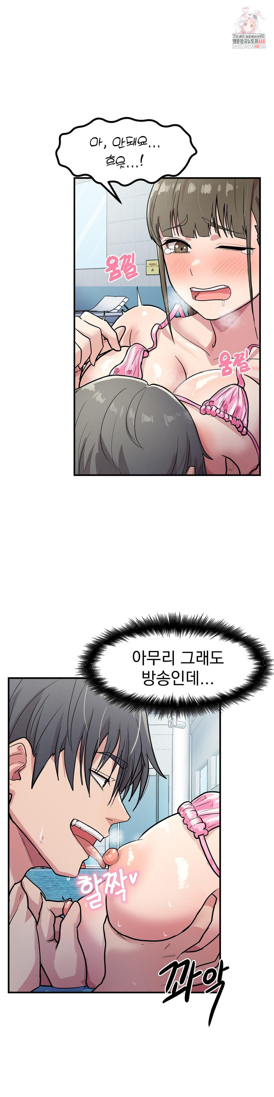 Late-night Show Climax Raw - Chapter 4 Page 1