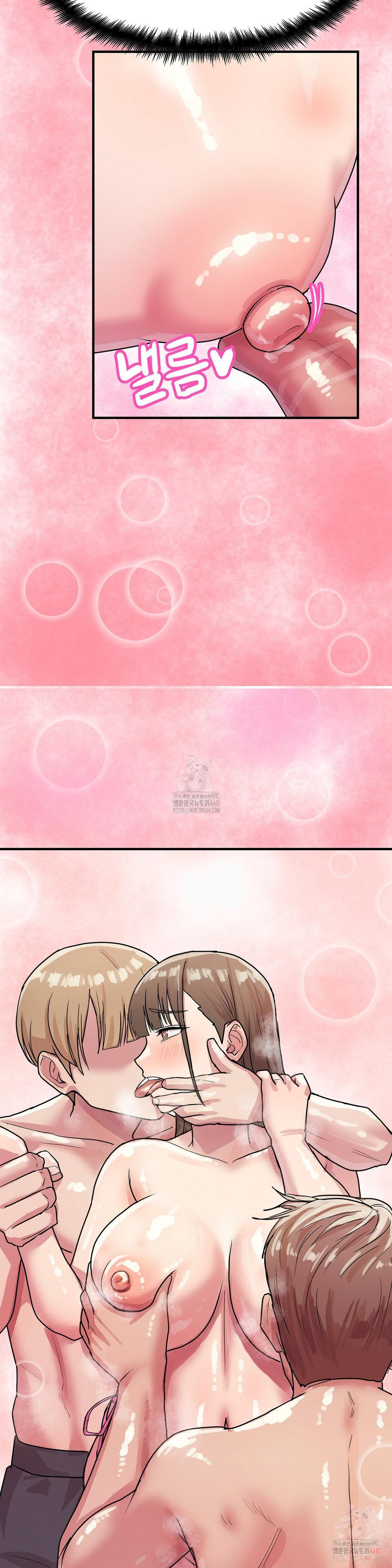 Late-night Show Climax Raw - Chapter 4 Page 25