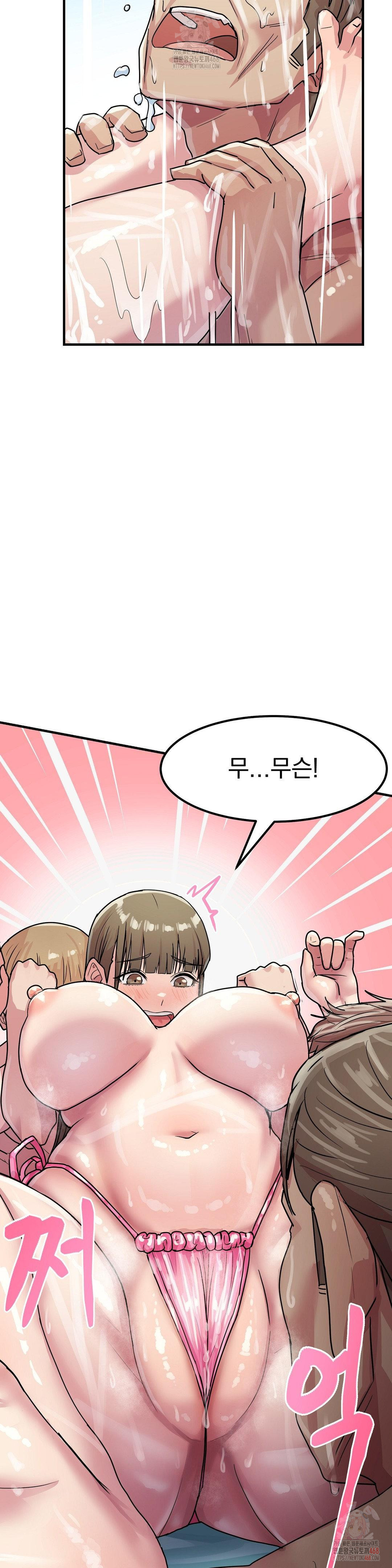 Late-night Show Climax Raw - Chapter 4 Page 32
