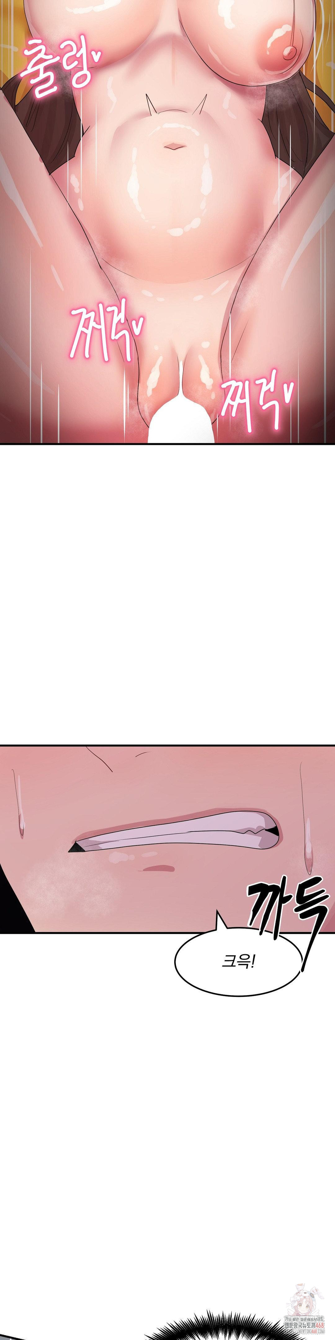 Late-night Show Climax Raw - Chapter 6 Page 11