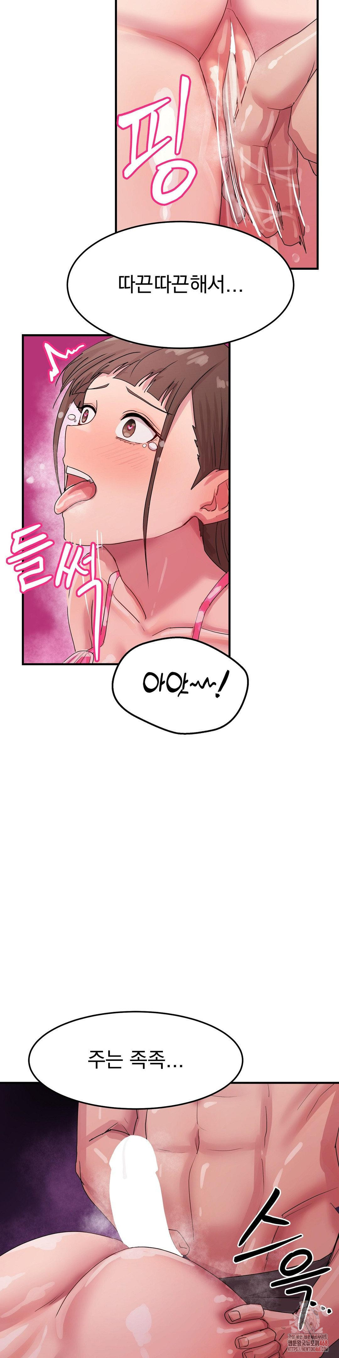 Late-night Show Climax Raw - Chapter 6 Page 26