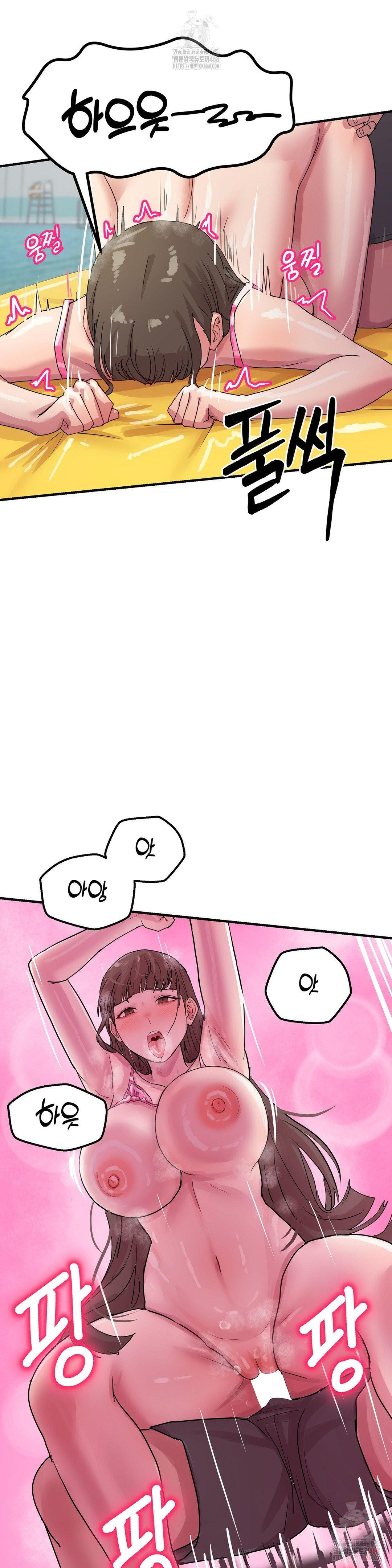 Late-night Show Climax Raw - Chapter 6 Page 28