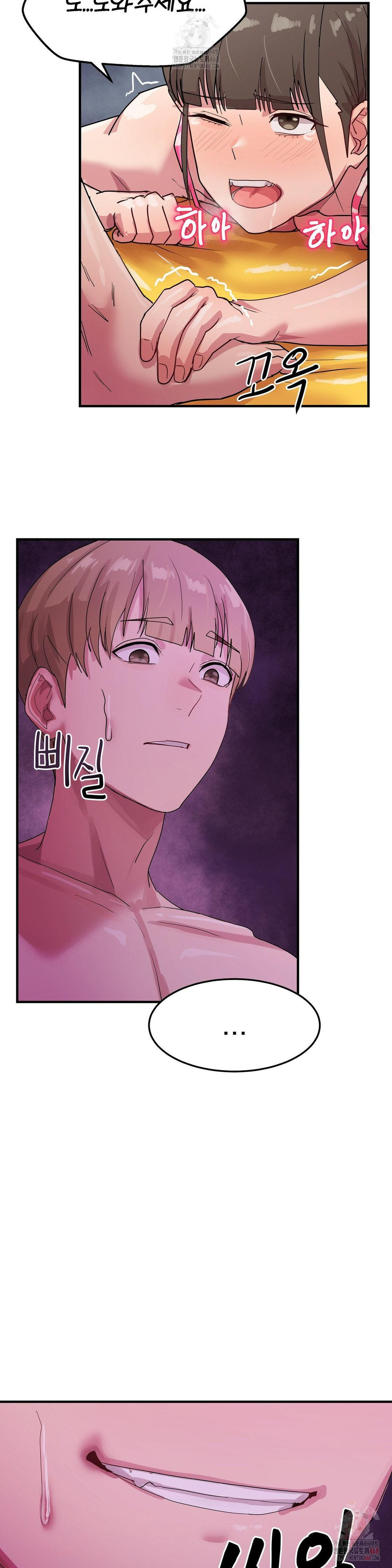Late-night Show Climax Raw - Chapter 6 Page 31