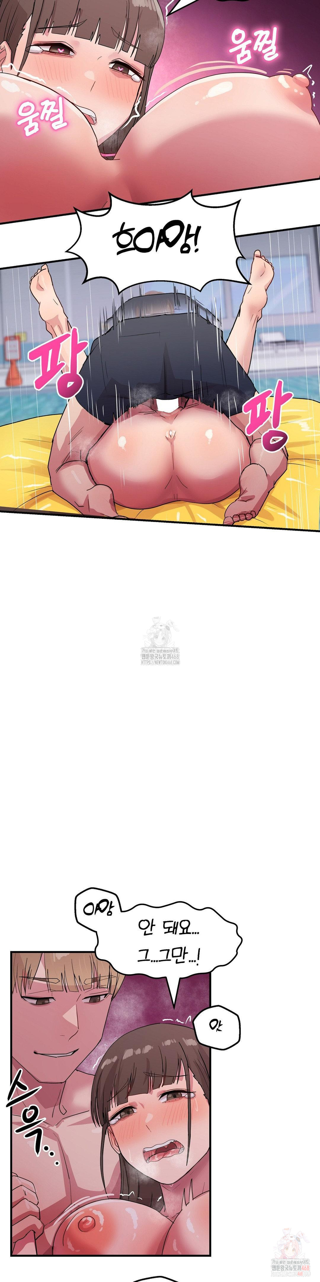 Late-night Show Climax Raw - Chapter 6 Page 8