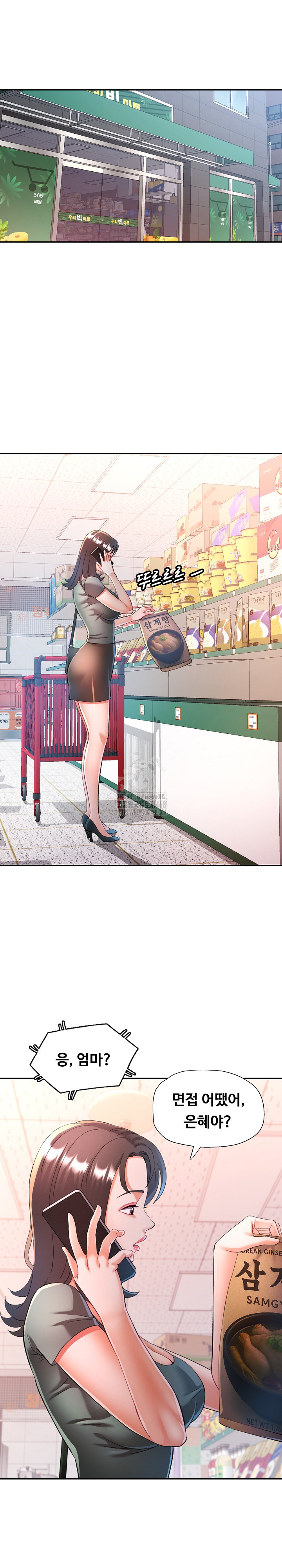In Her Place Raw - Chapter 124 Page 11
