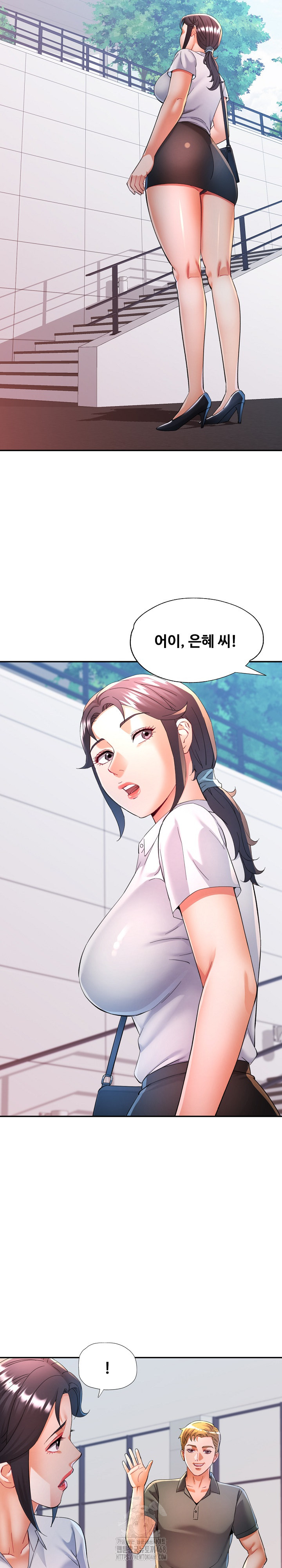 In Her Place Raw - Chapter 124 Page 21