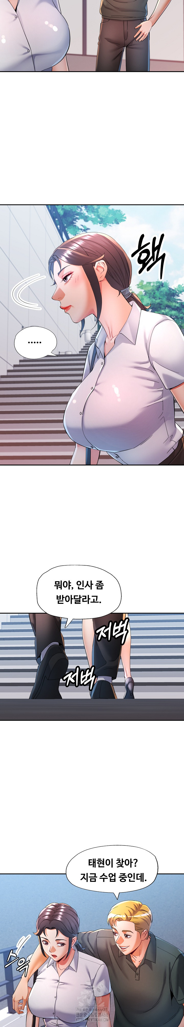 In Her Place Raw - Chapter 124 Page 22